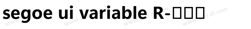 segoe ui variable R字体转换